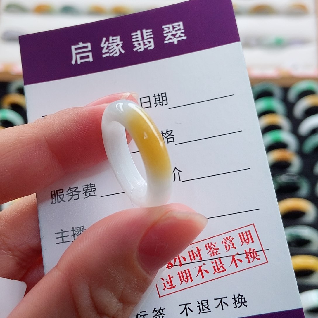 翡翠戒指未镶嵌圈口11 