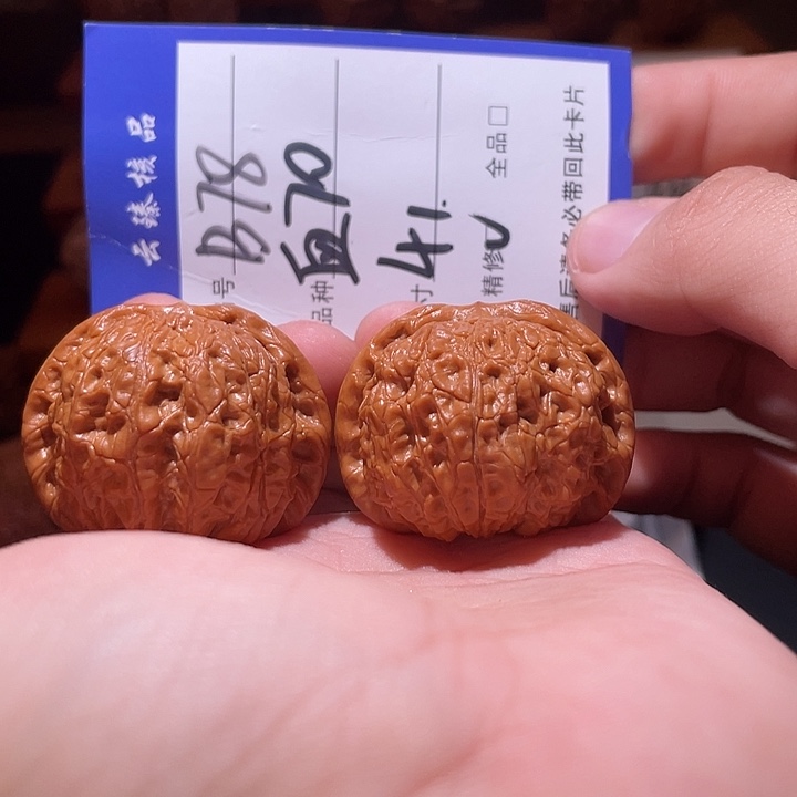 文玩核桃吊坠文玩