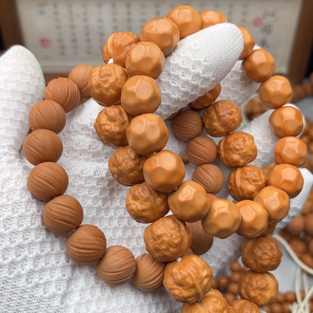 霄***星吊坠猴头核桃奶酪+定风珠+蟾宗