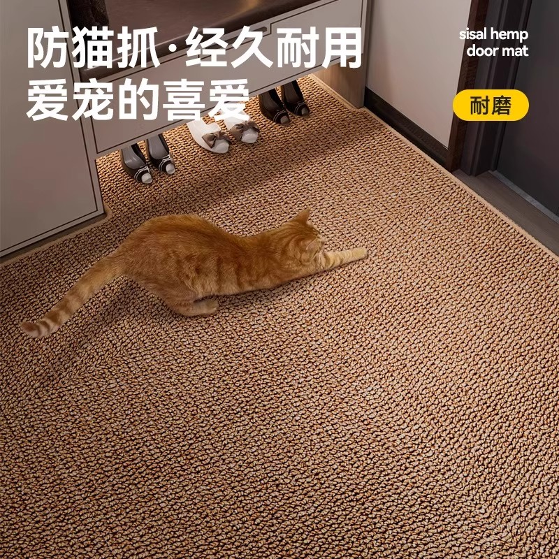 入户门地垫仿剑麻防滑耐磨进门脚垫玄关耐脏防猫抓可裁剪门前地垫