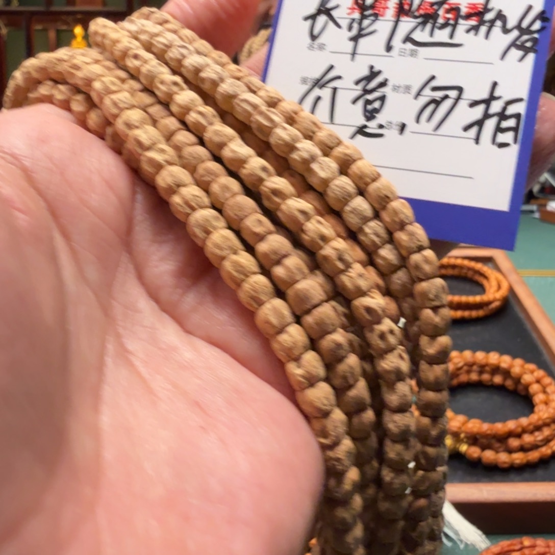 吊坠柏香籽/百香籽