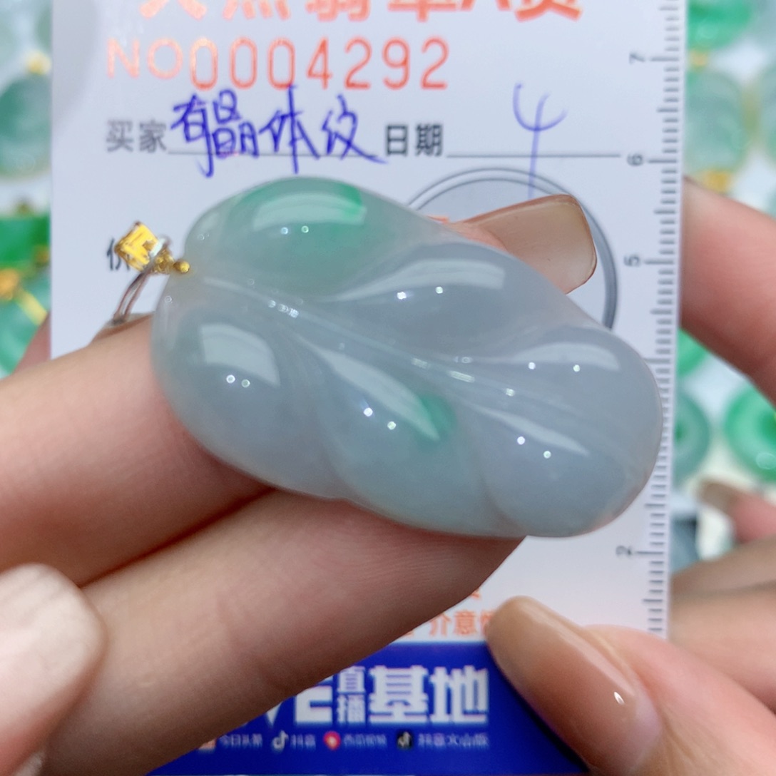 翡翠颈饰18K金镶嵌叶子