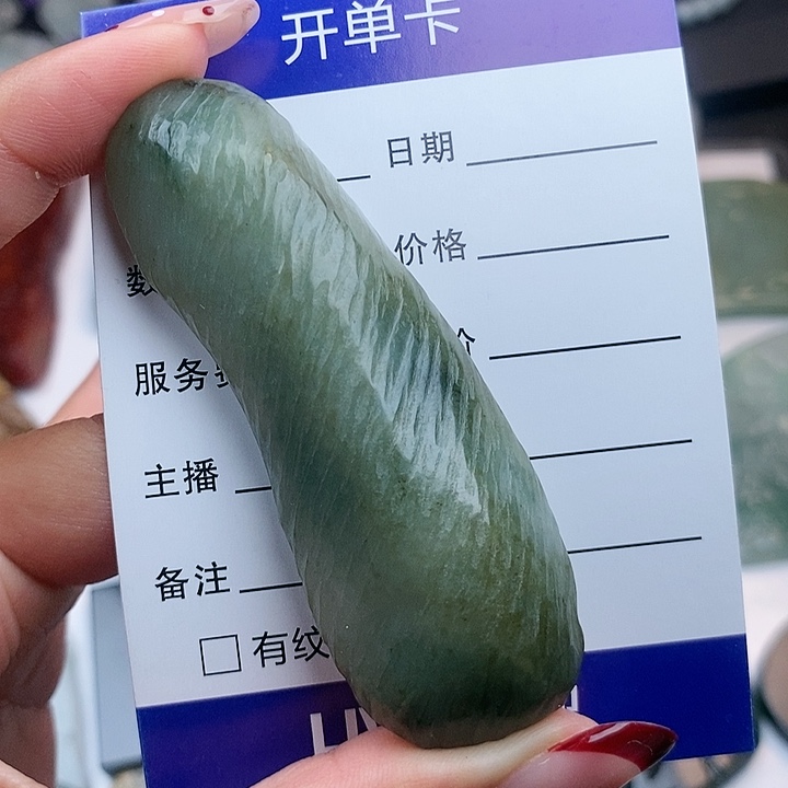翡翠颈饰未镶嵌天然