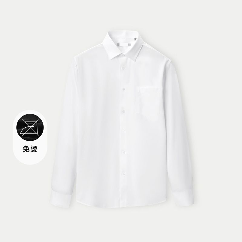 品牌撤柜剪标-白色纯色男士衬衫混纺天丝棉免烫商务百搭衬衫