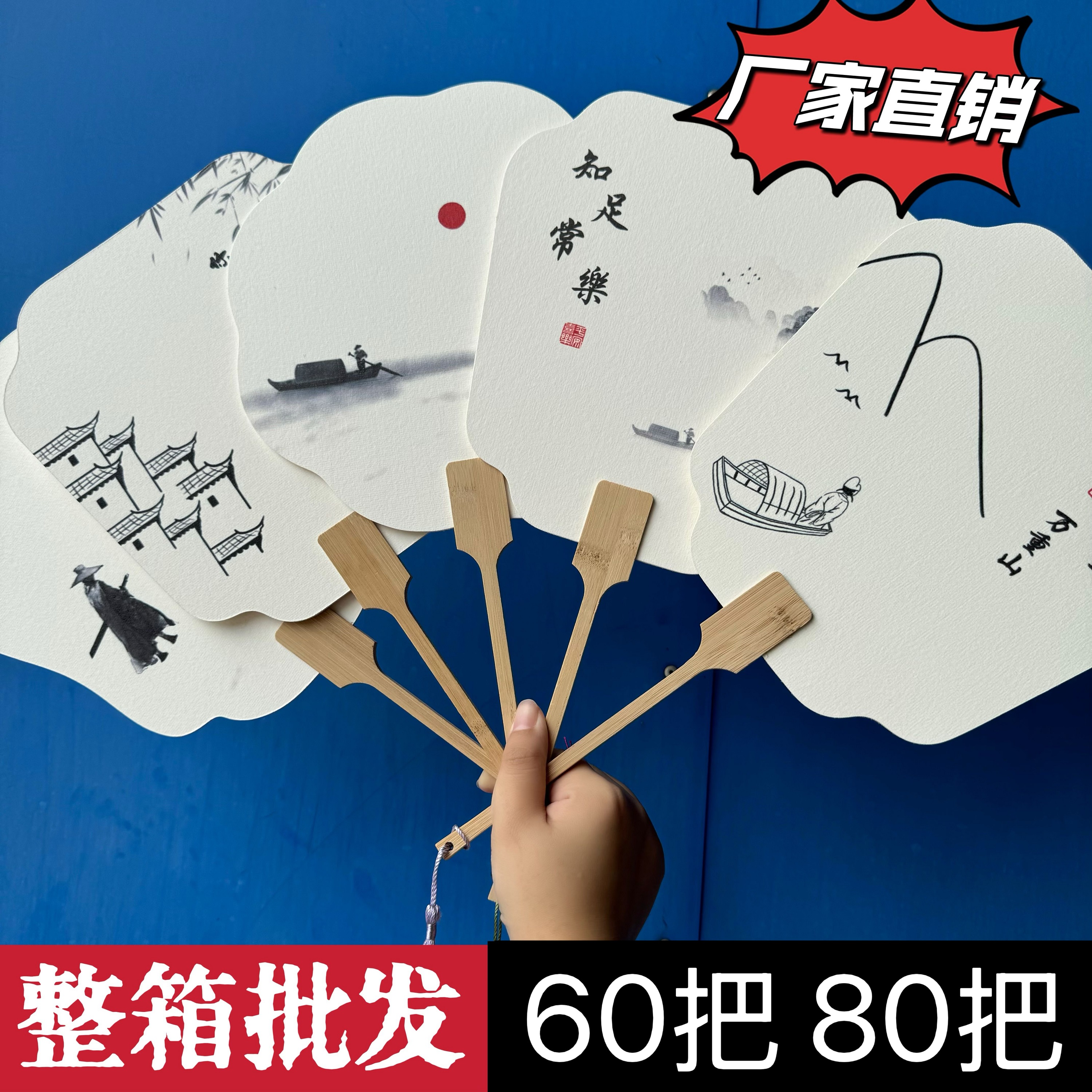 整箱批发 图文漆扇漂漆专用团扇带图漆扇 DIY亲子团建非遗漆扇