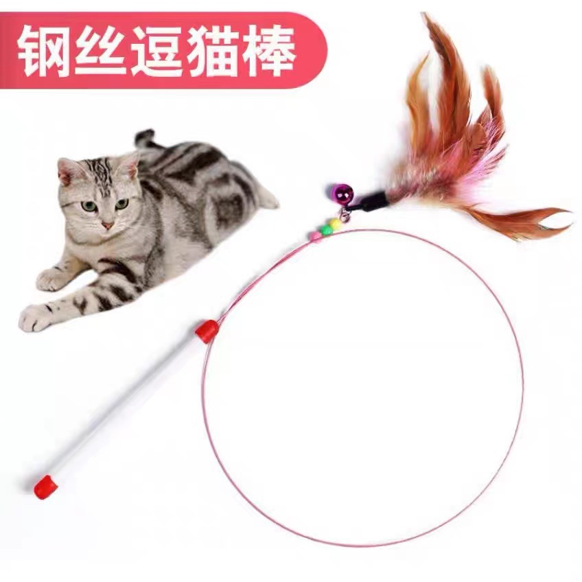 猫咪逗猫棒钢丝羽毛带铃铛逗猫棒猫咪逗猫棒优质塑料弯曲弹性互动