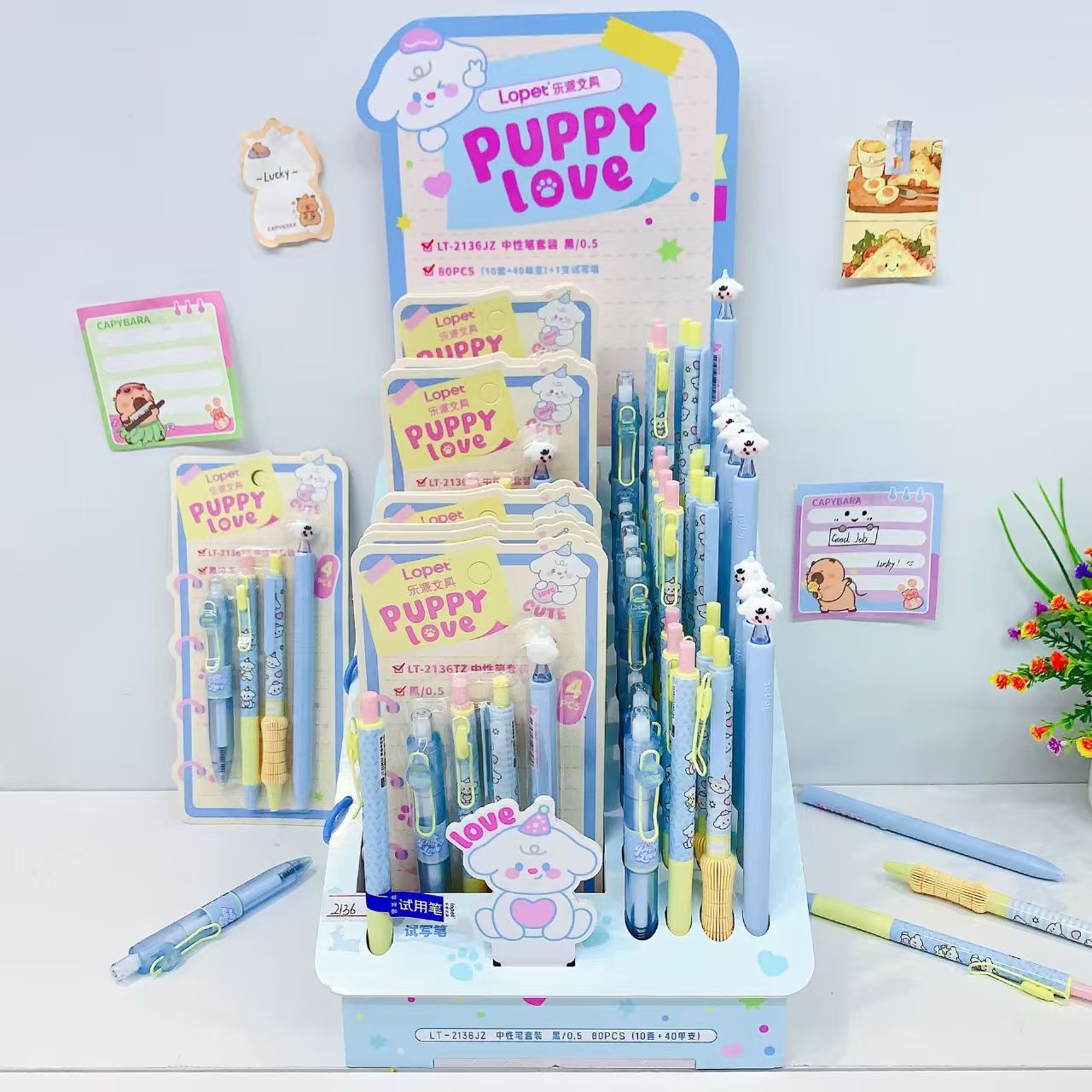 乐派中性笔架装ins风高颜值学生书写考试黑笔刷题笔