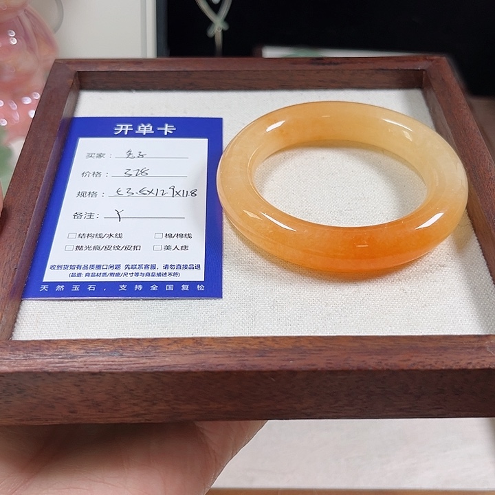 ****子东陵石未镶嵌手镯