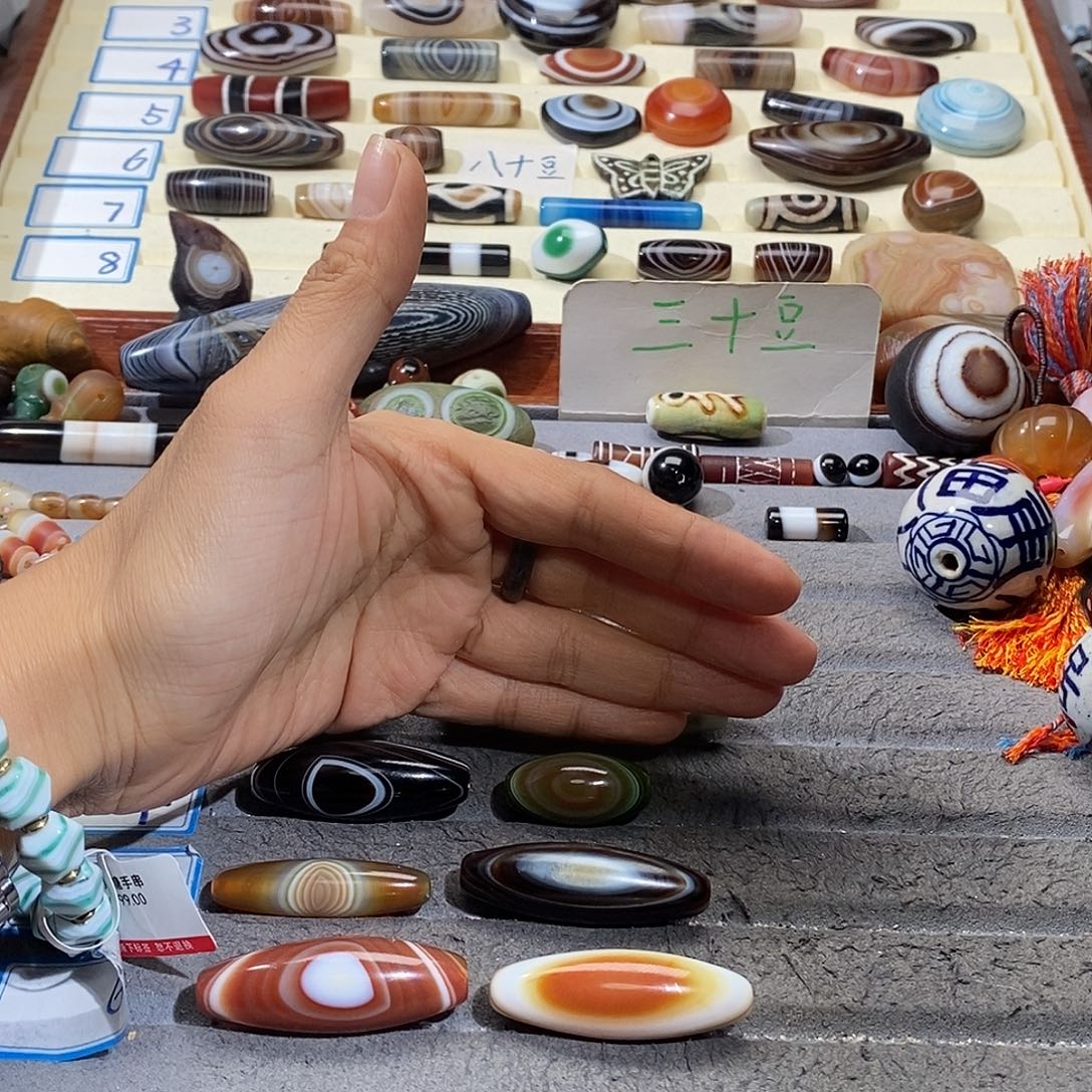 用***丰玛瑙/玉髓合金颈饰