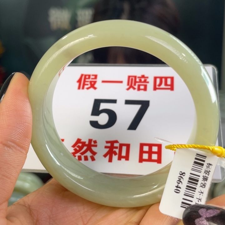 和田玉未镶嵌手镯微瑕