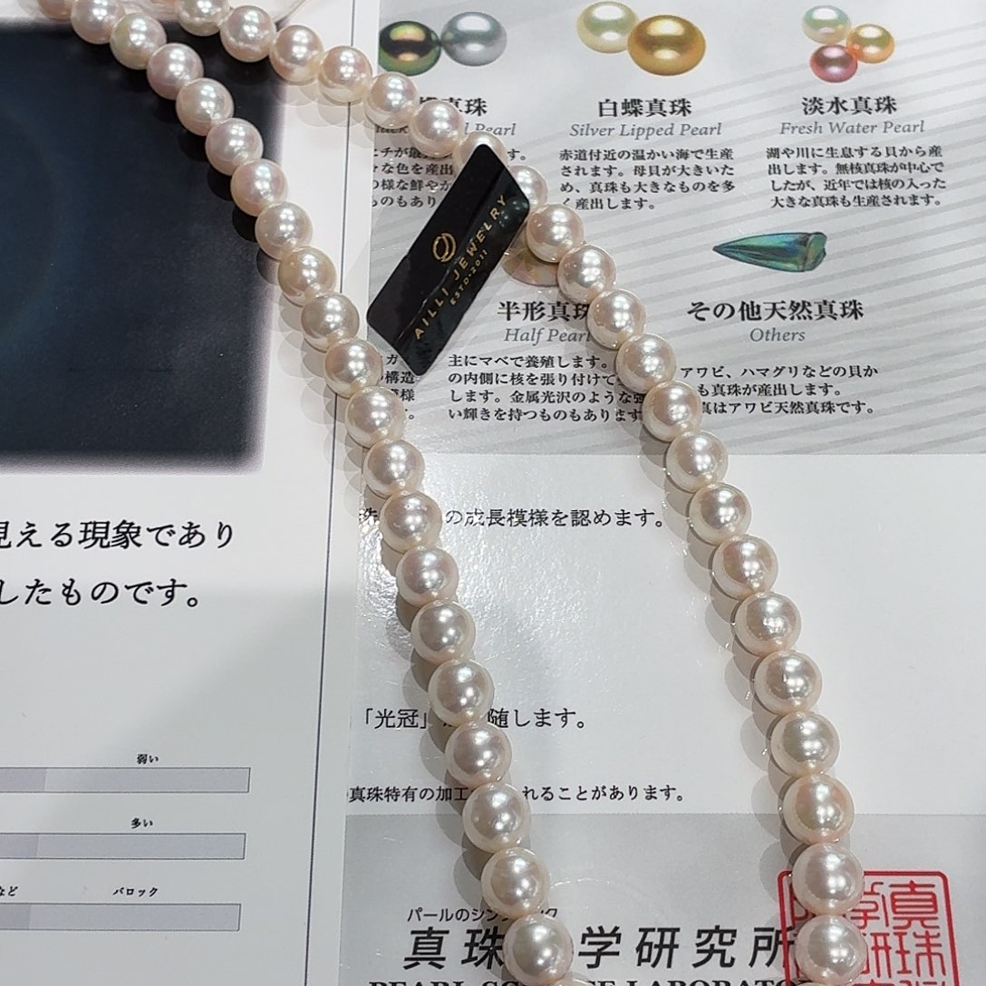 颈饰未镶嵌海水珍珠8-8.5
