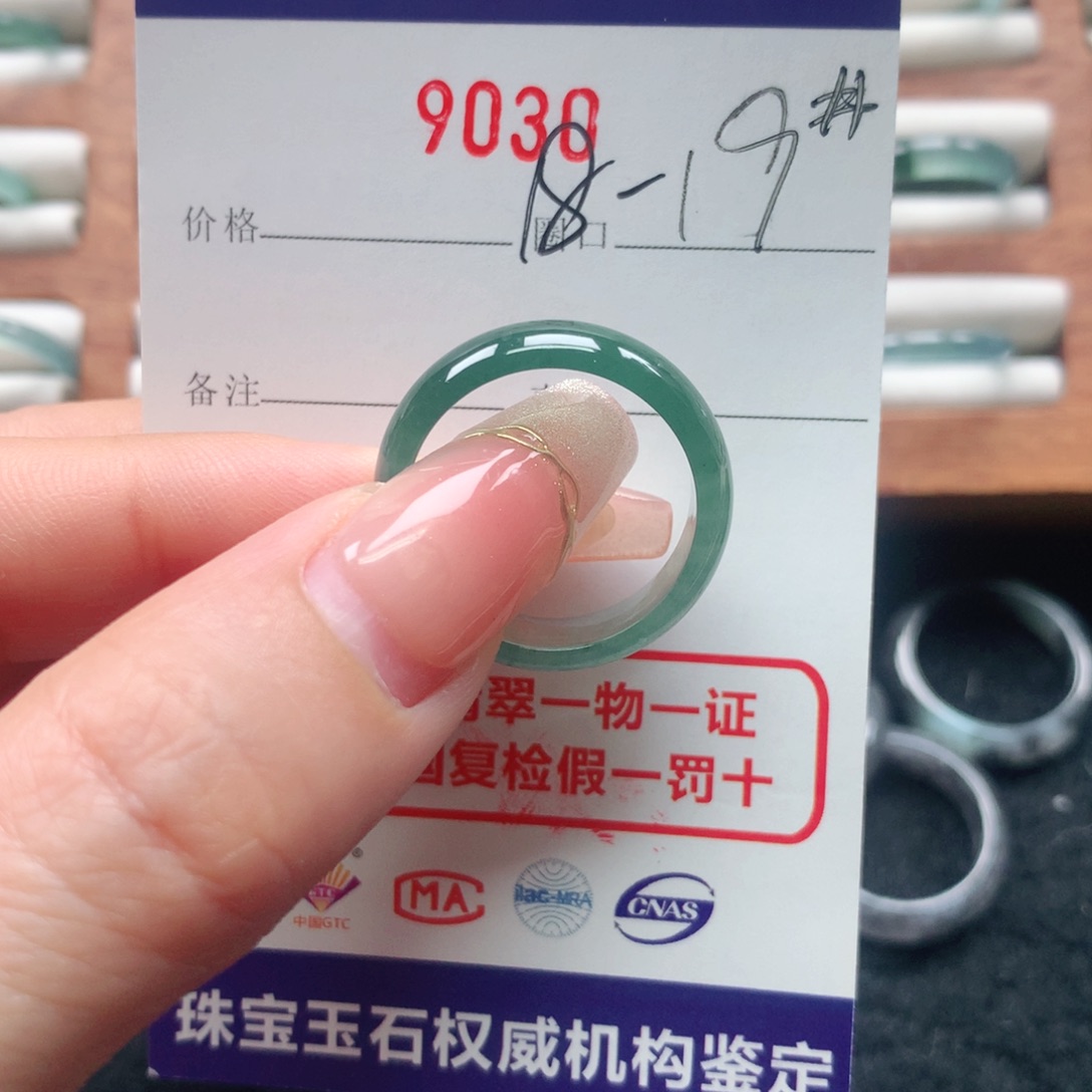 翡翠戒指未镶嵌别*9030天然翡翠A货戒指