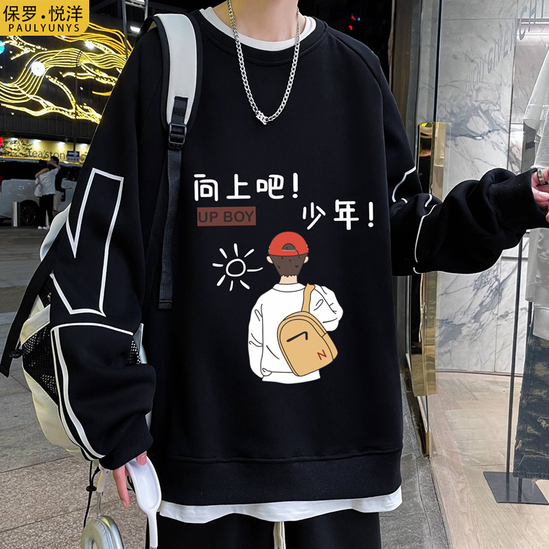2025新款春秋季长袖卫衣男孩初高中学生帅气假两件青少年大童男装