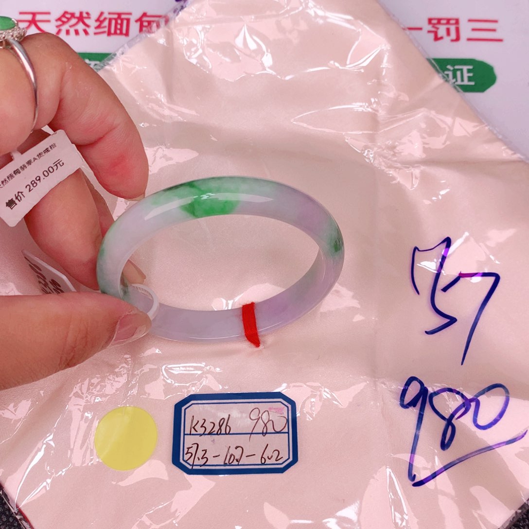 未镶嵌手镯翡翠缅甸翡翠