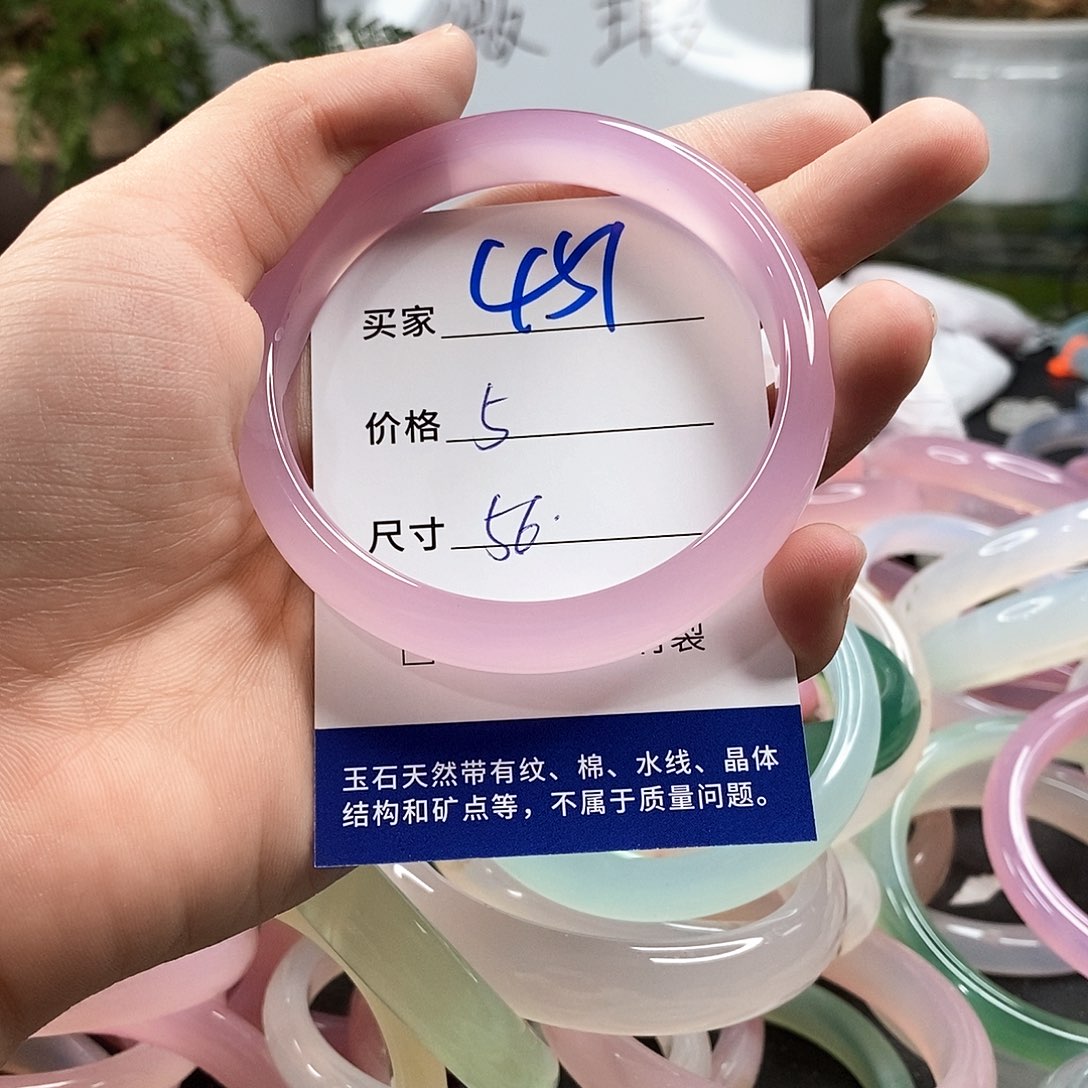 玛瑙/玉髓手镯未镶嵌