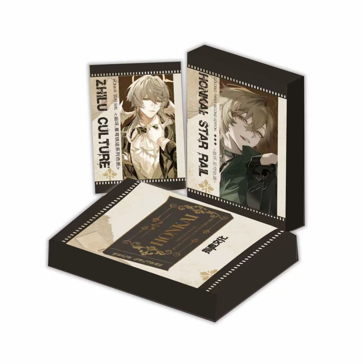 【哼哼专属叠叠】【指鹿文创】崩坏·星穹铁道色纸第一弹《仲夏梦影》