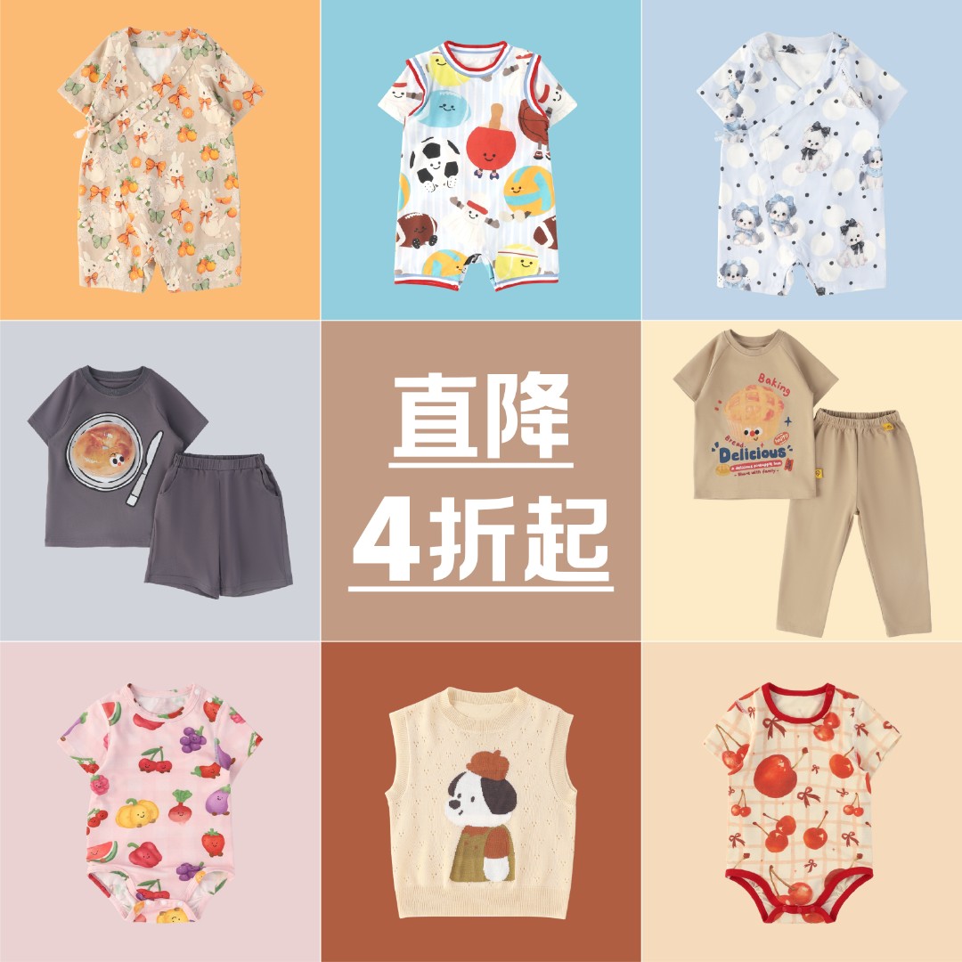 【4折起专区】whylook宝宝包屁衣夏季衣服男女哈衣套头爬服薄款