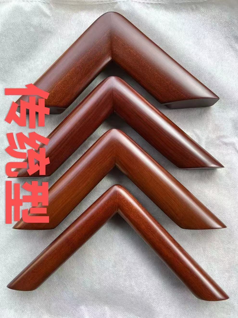 （定制沙比利）榫卯高端红木画框（仅维修不退换介意勿拍）