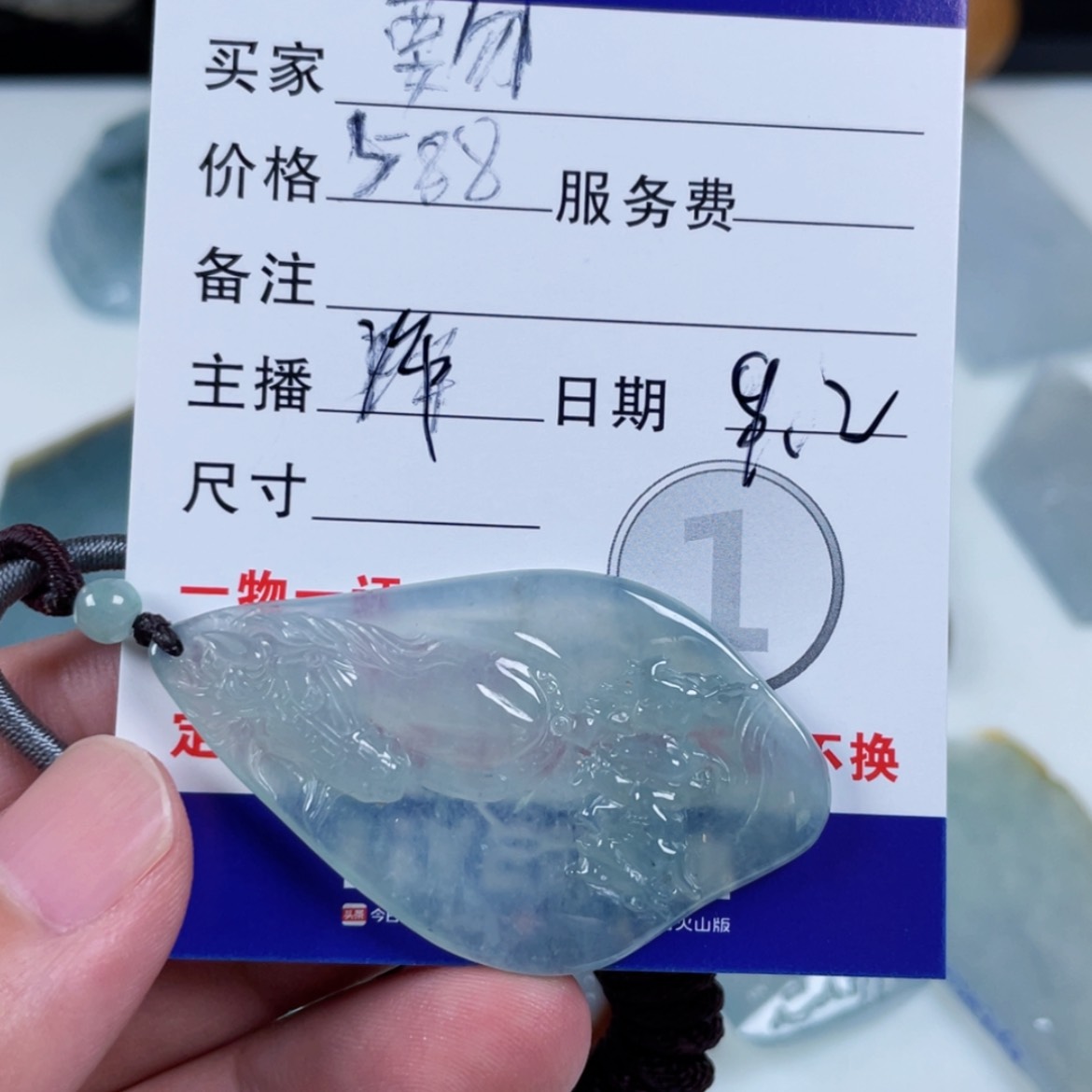 【闪购商品】未镶嵌定制翡翠覅