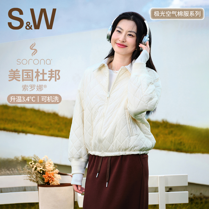 S&W女女款运动短款休闲保暖机洗冬季空气棉棉服 1532