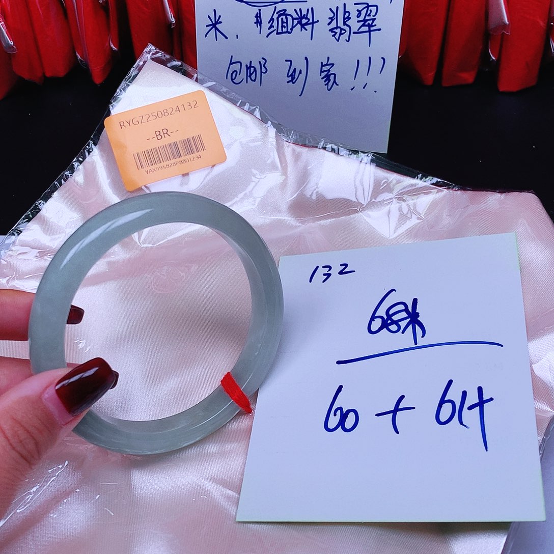 翡翠未镶嵌手镯132。    