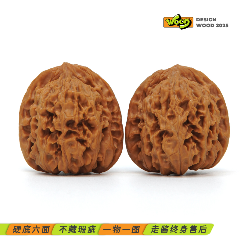 「玉麒麟 CN2008」37*35*39/孤品毕业/高端小众/文玩核桃/一物一图