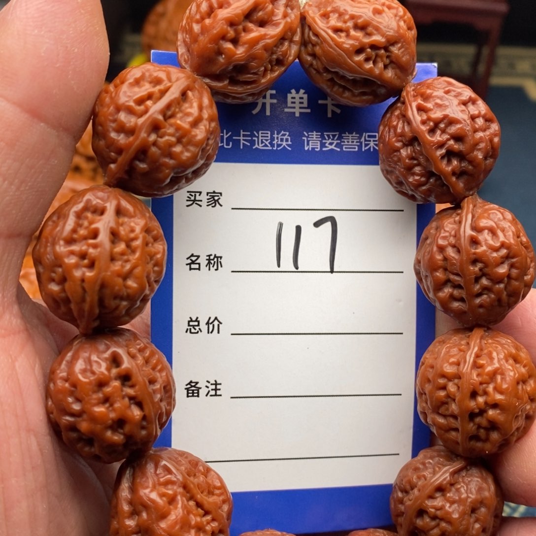 文玩核桃把件手串