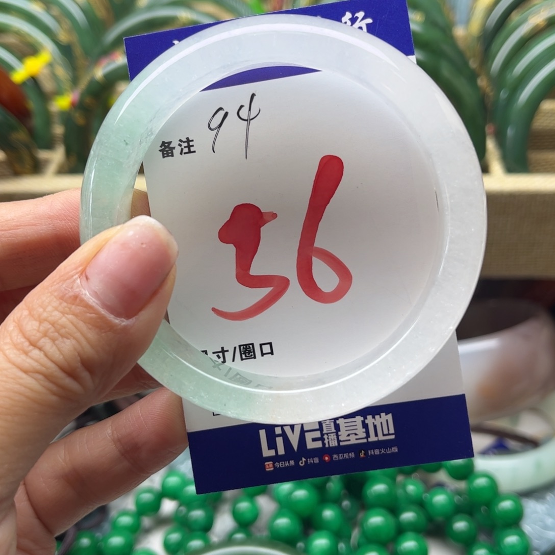 石英岩玉未镶嵌手镯