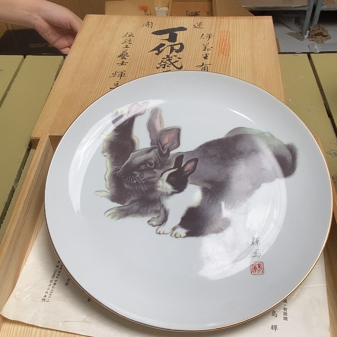 茶具默认微瑕不退不换看好在拍