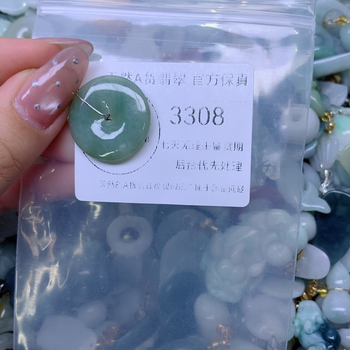 吊坠(不含链)未镶嵌翡翠