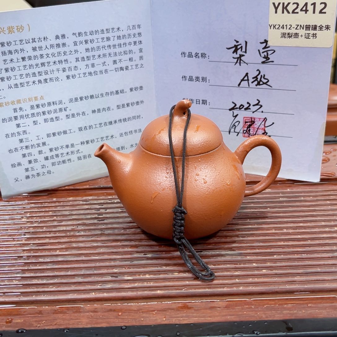 紫砂一套一套价格