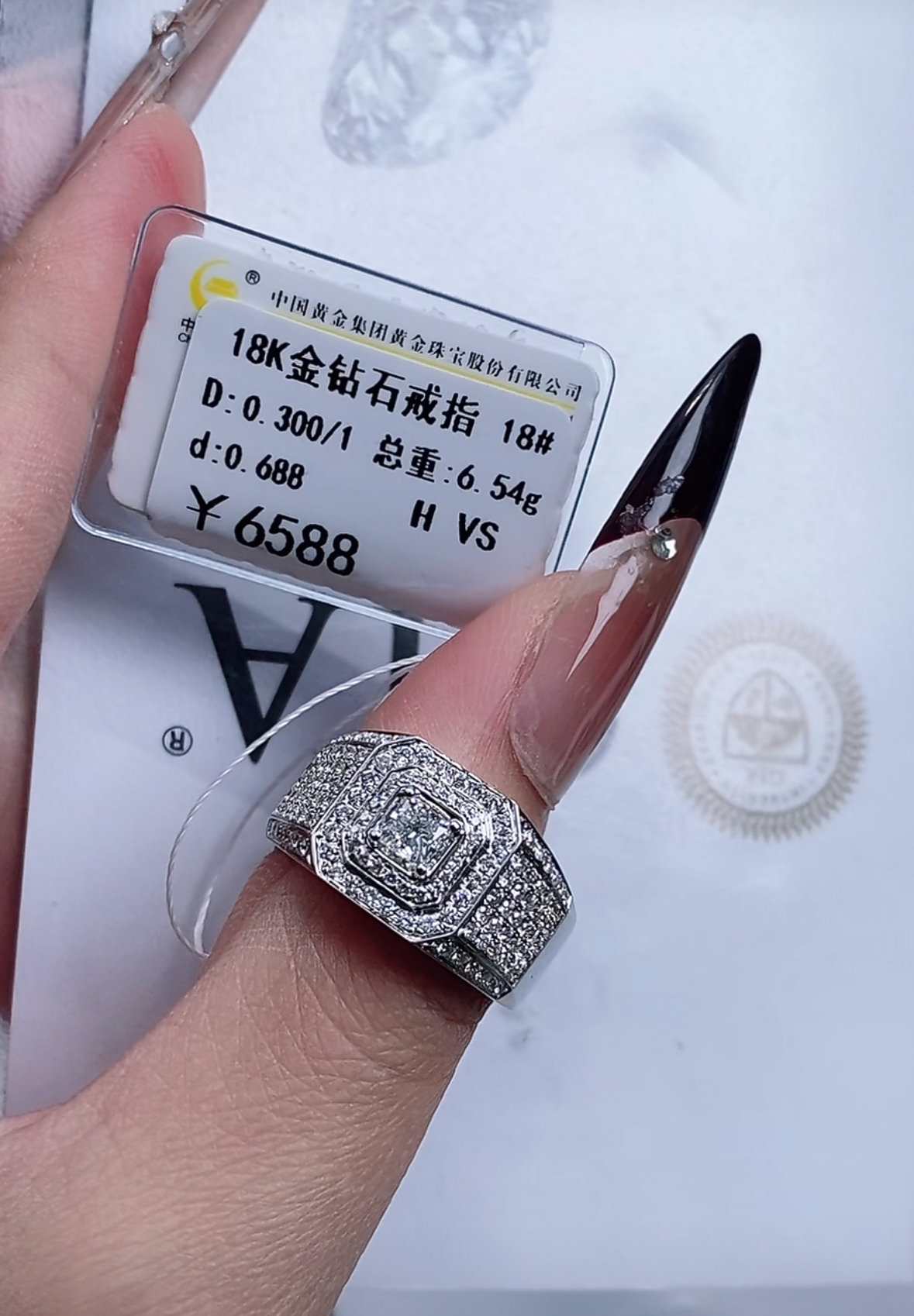 18K金钻石戒指时尚18圈