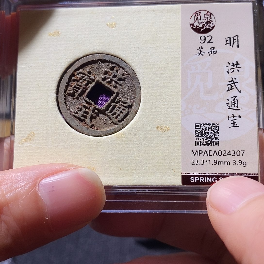 铜Q28评级一眼大开门