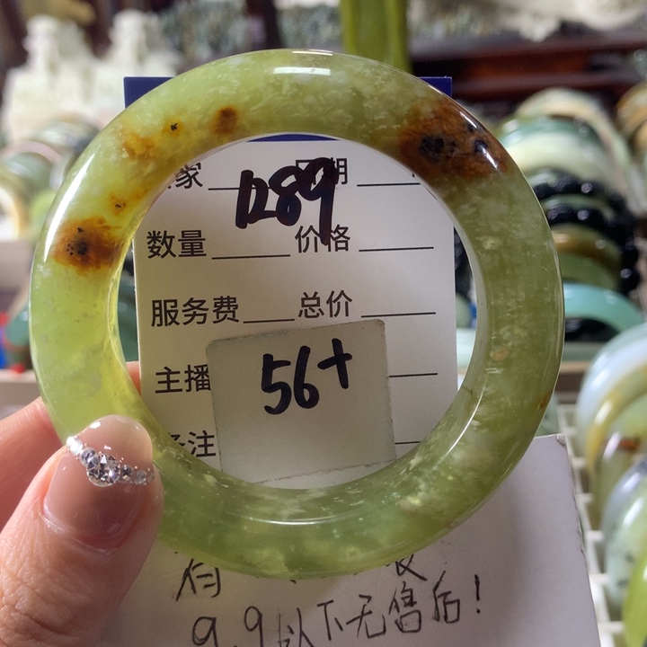 蛇纹石玉未镶嵌手镯1289