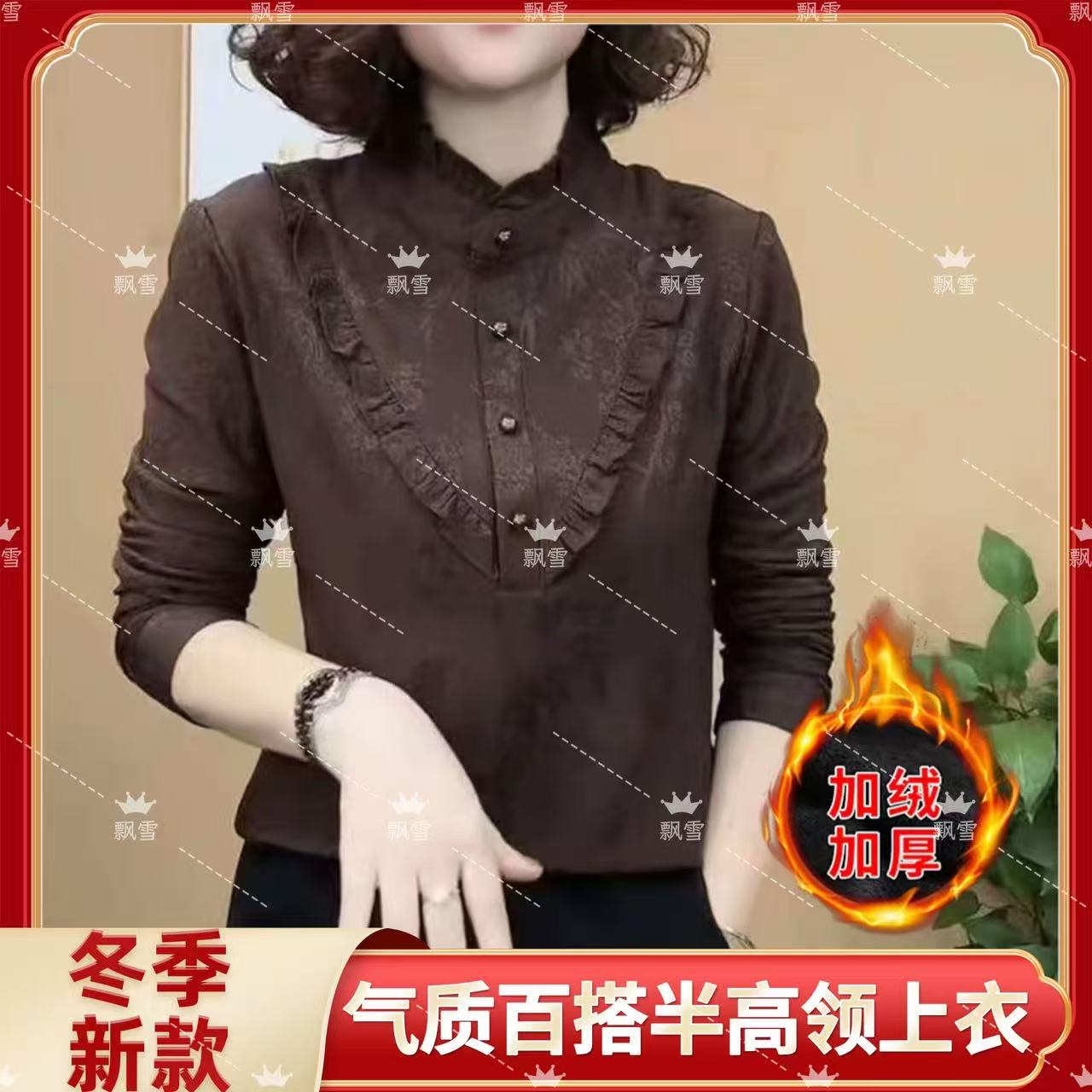 冬季新款木耳边女内搭打底修身遮肉显瘦打底衫轻奢时尚