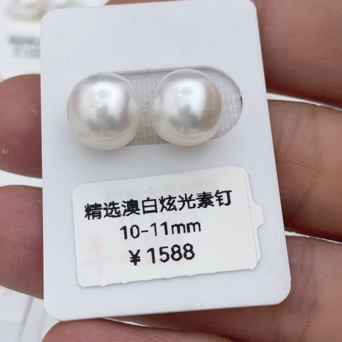 海水珍珠裸珠未镶嵌