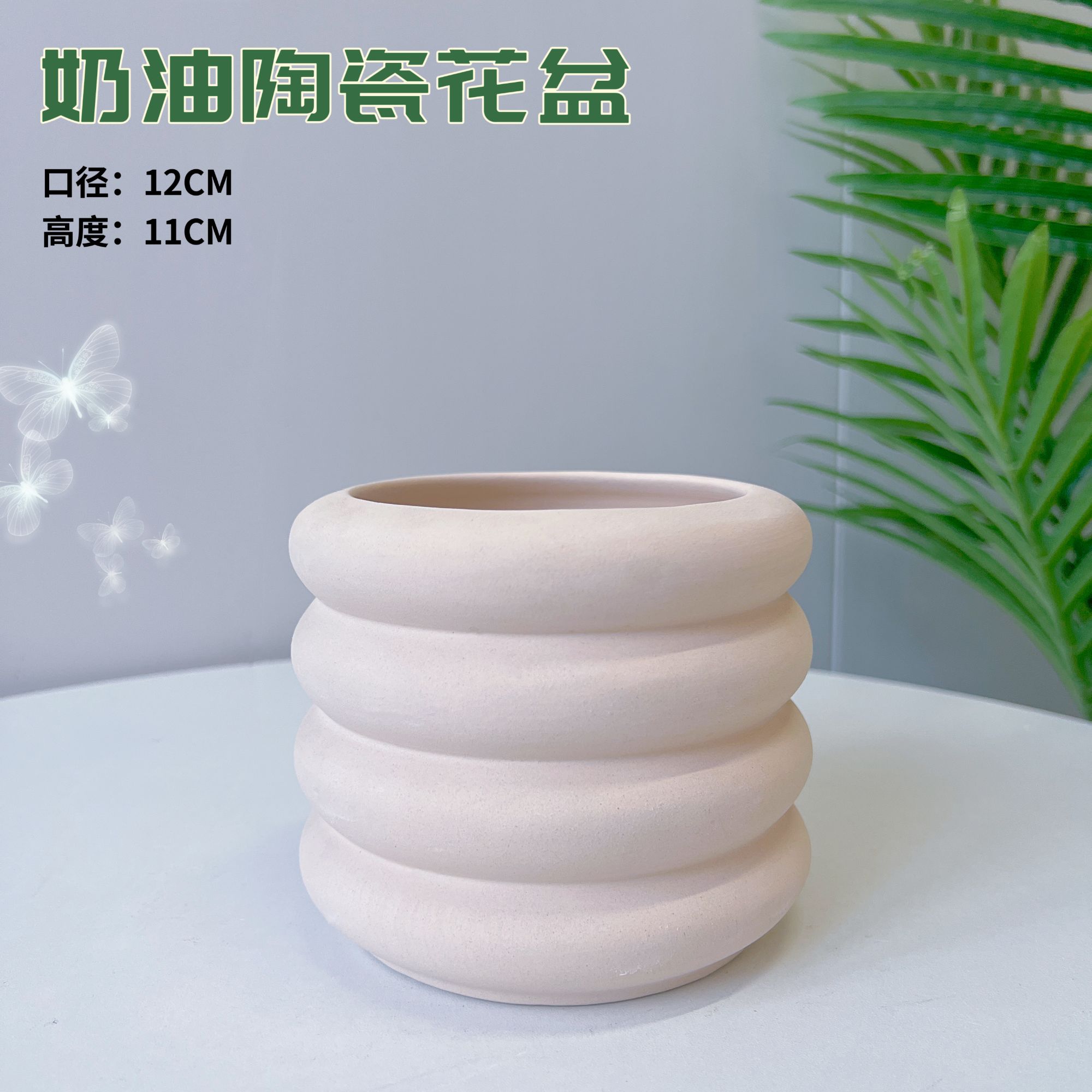 （微瑕）2个装小号米其林口12高11奶油素烧陶瓷花盆玫瑰月季山茶花