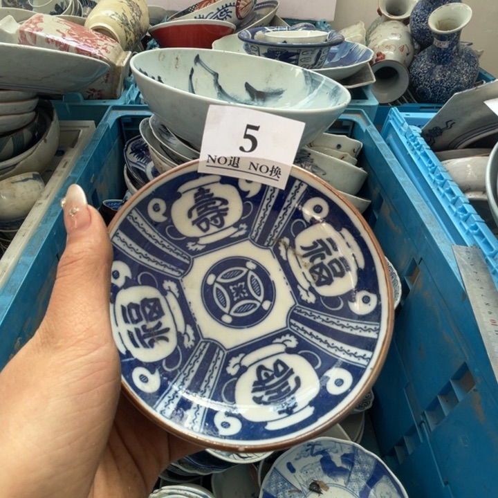 寶**古5个哥哥哥哥哥哥