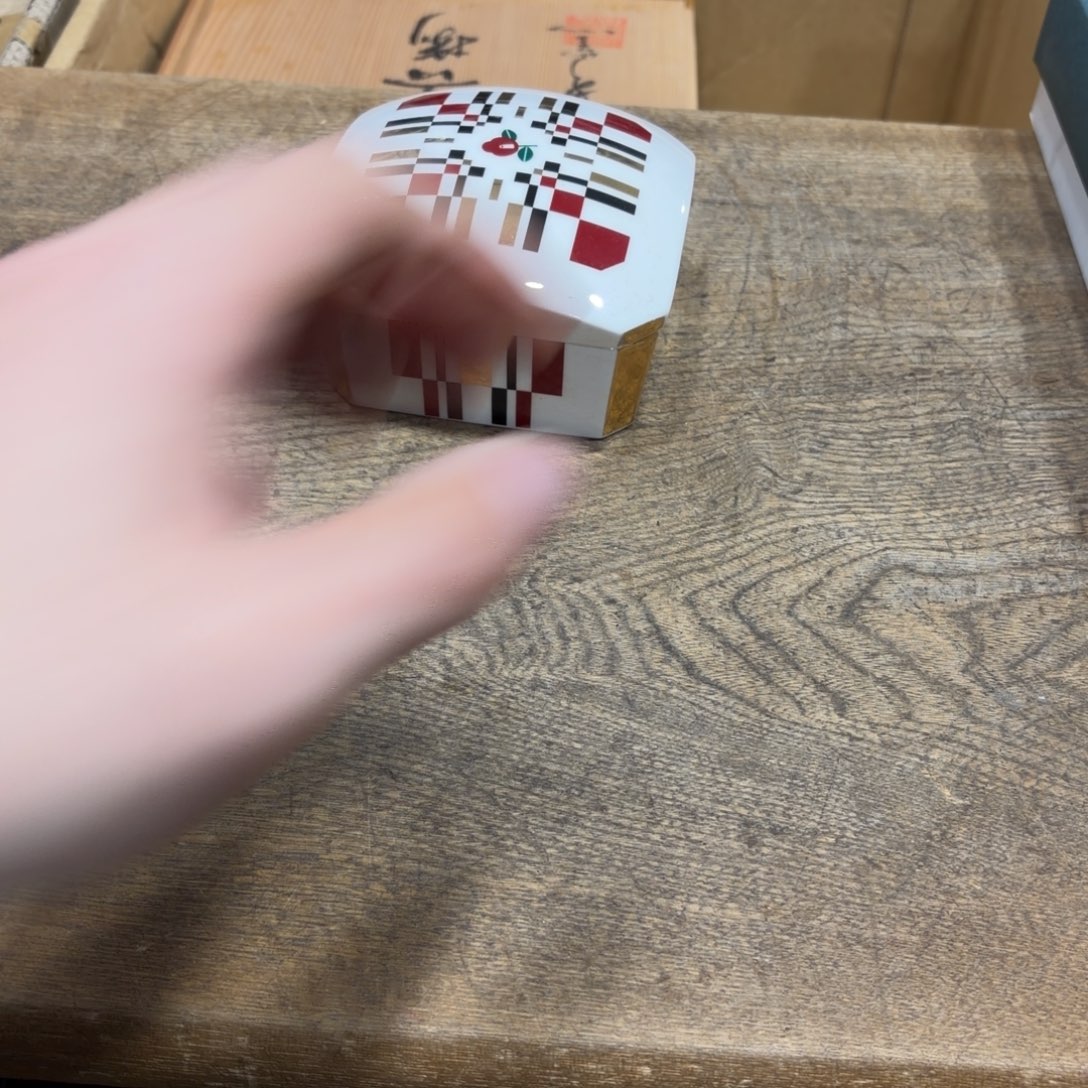 般若中古美术工艺品