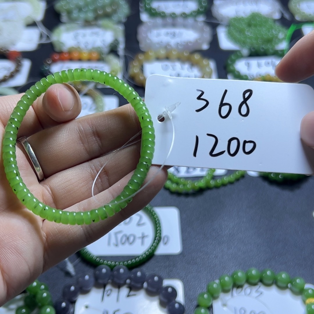 和田玉未镶嵌手串368