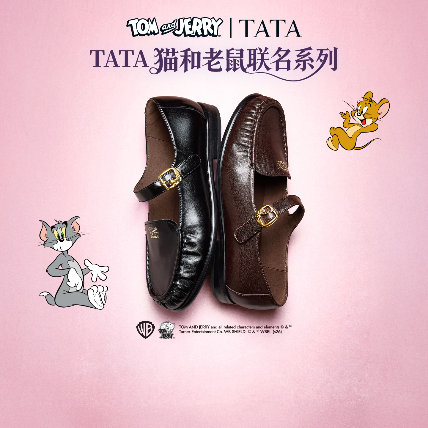 【猫和老鼠系列】TATA他她2026秋浅口女休闲百搭玛丽珍鞋新7L401CQ6