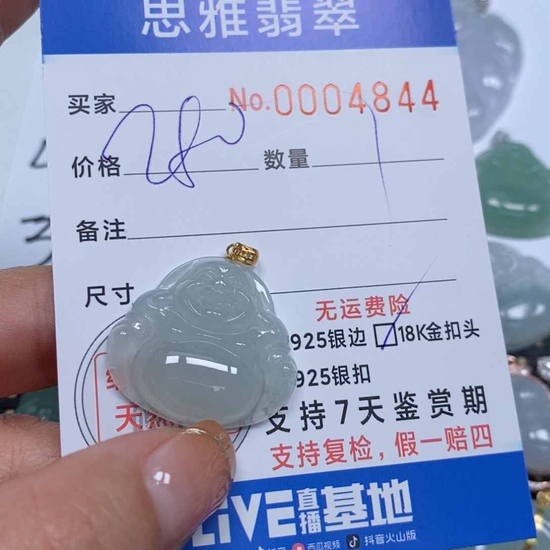 翡翠颈饰未镶嵌天然缅甸翡翠