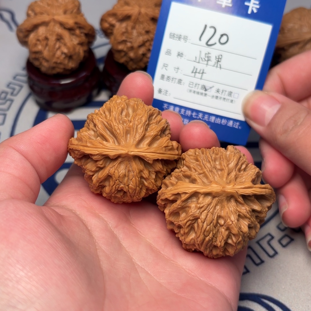 文玩核桃吊坠文玩核桃