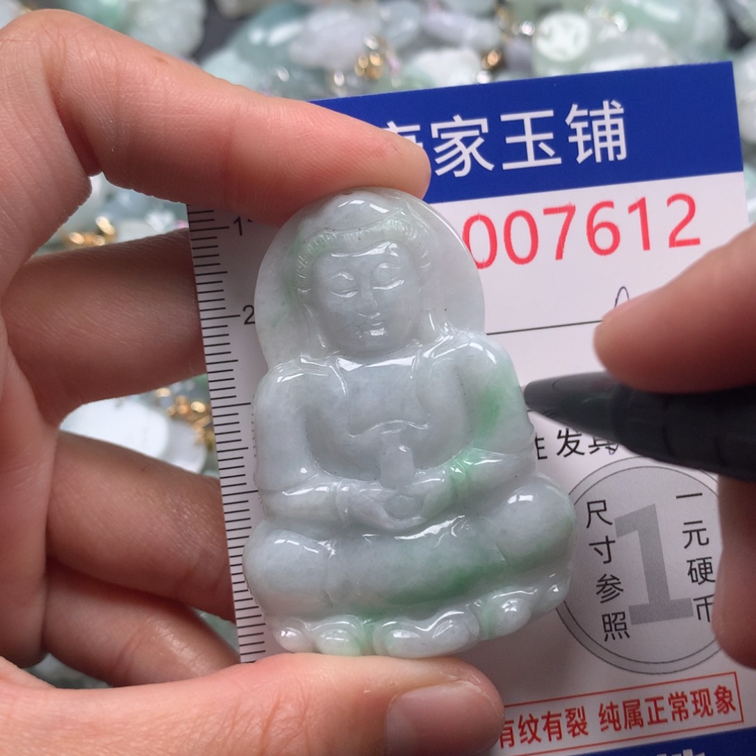 颈饰未镶嵌翡翠 