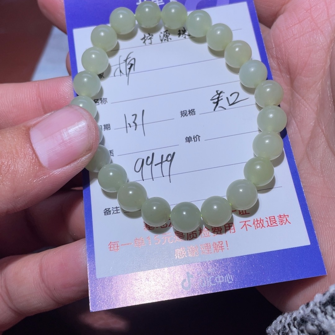和田玉挂件未镶嵌楠
