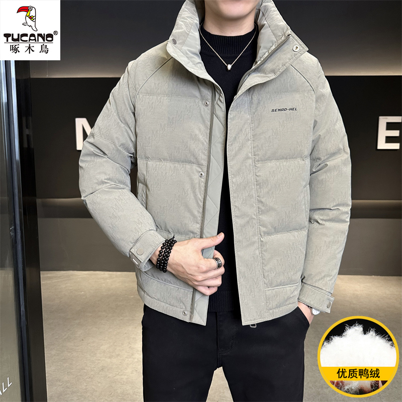 2025冬季新款免洗鸭绒羽绒服男士立领百搭加厚保暖