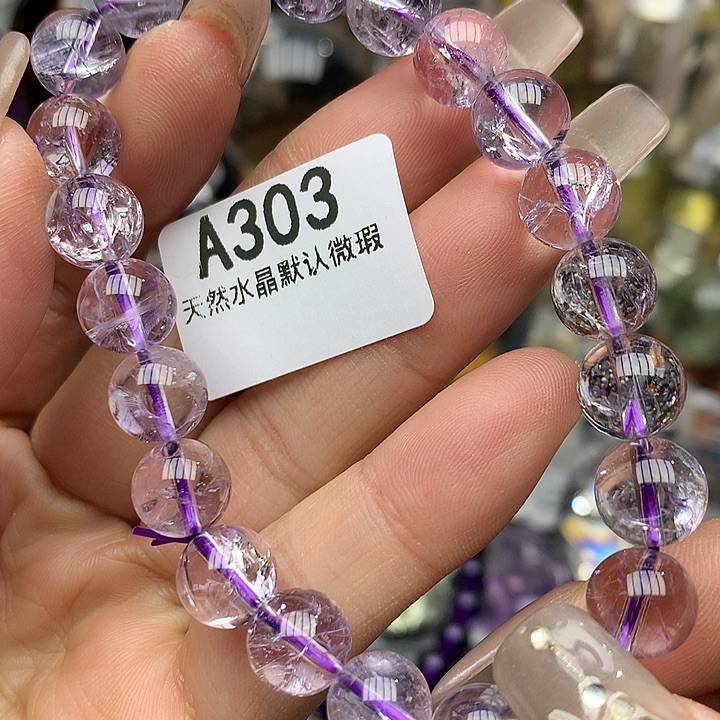 水晶手链9mm+未镶嵌水晶