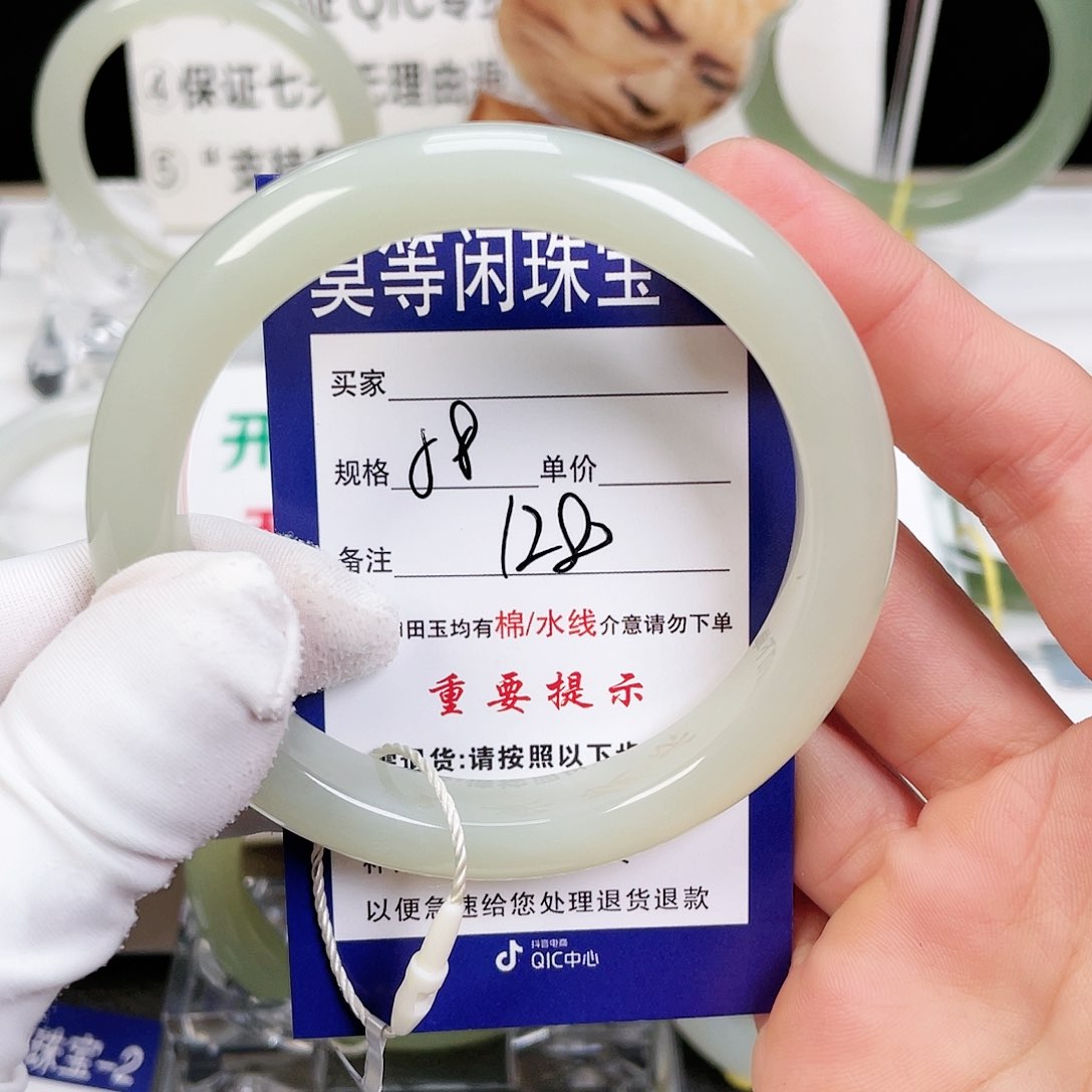 和田玉手镯9K金镶嵌