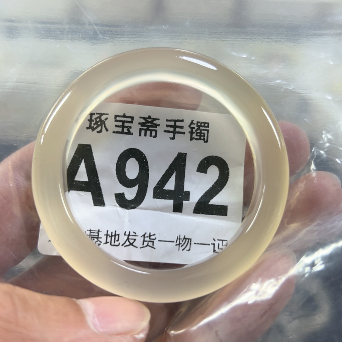 玛瑙/玉髓手镯未镶嵌46