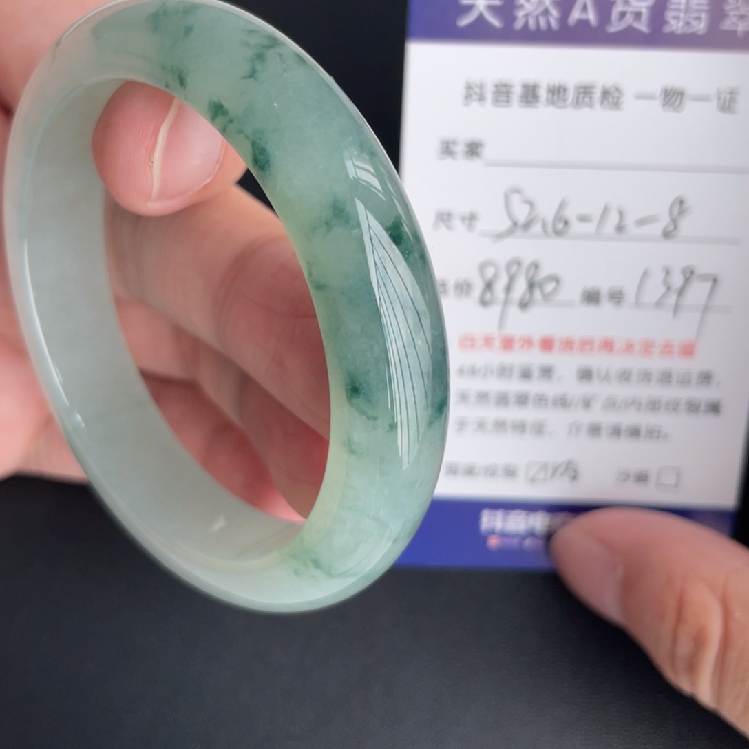 翡翠未镶嵌手镯翡翠